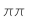 \fed\mixon\pi\pi 